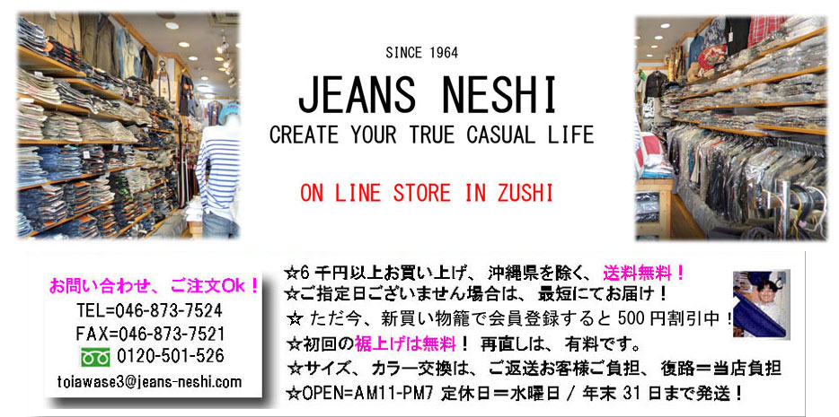 JEANS NESHI