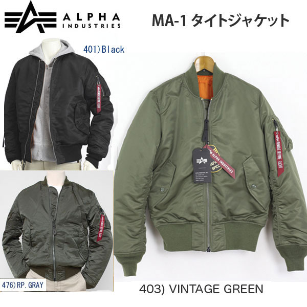 アルファ/Alpha-Alpha ma1 タイト ジャケット ミニタリージャケット