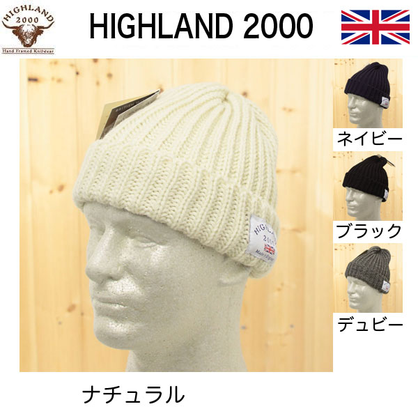 Higland 2000