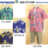 50's Flower Classic