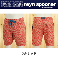 Ho'ohia'ai boardshort