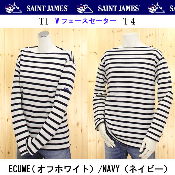 ECUME/NAVY