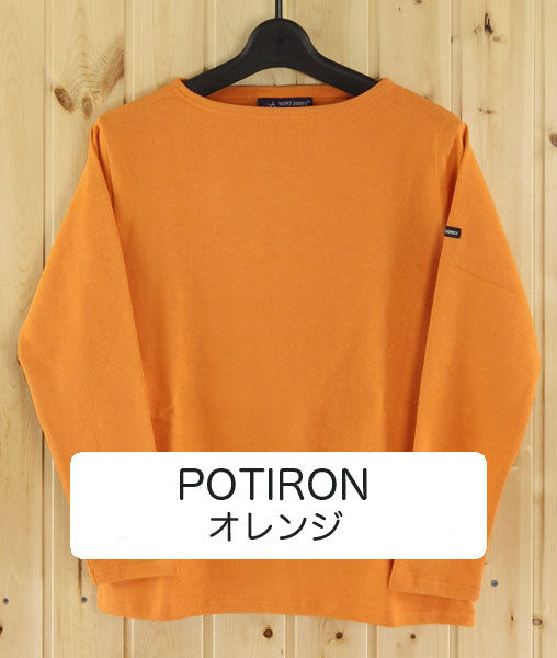 POTIRON