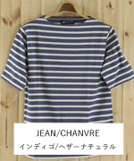 JEAN/CHANBRE