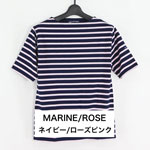 Marinerose
