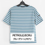 ブルーグリーン
