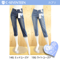 CC3250-denim