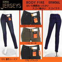 ERW06L