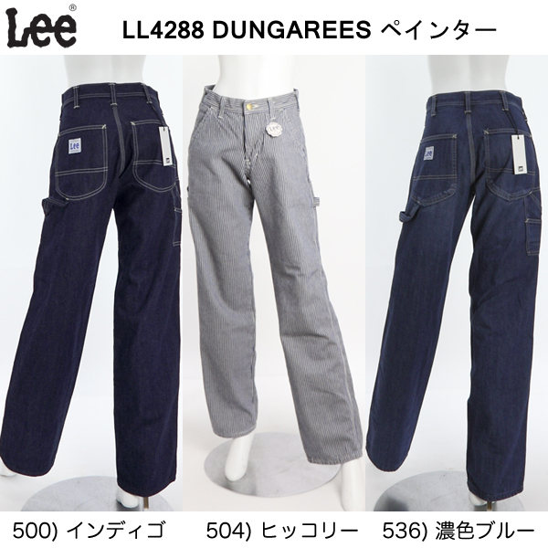 LL4288