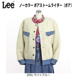 Miss Lee