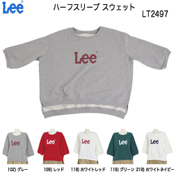 lt2497