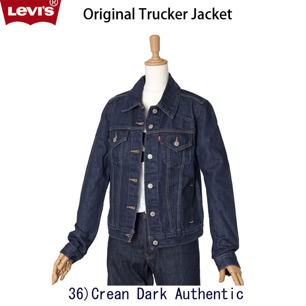 Levi's, ORIGINAL TRUCKER JACKET