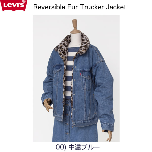 LEVI'S リーバイス REVERSIBLE FUR DAD JACKET リバーシブル フェイク