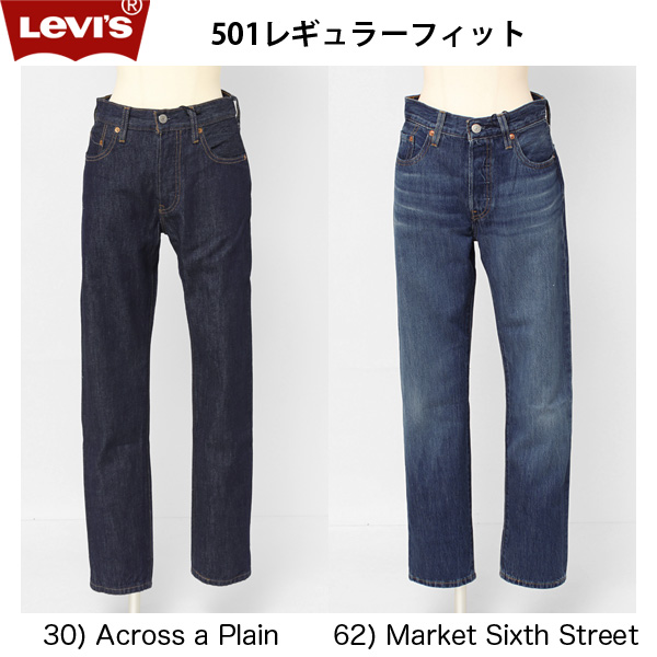 希少！Levi's501 強ハイウエスト！USA製 スリムテーパード 股上深め39sの希少Levi