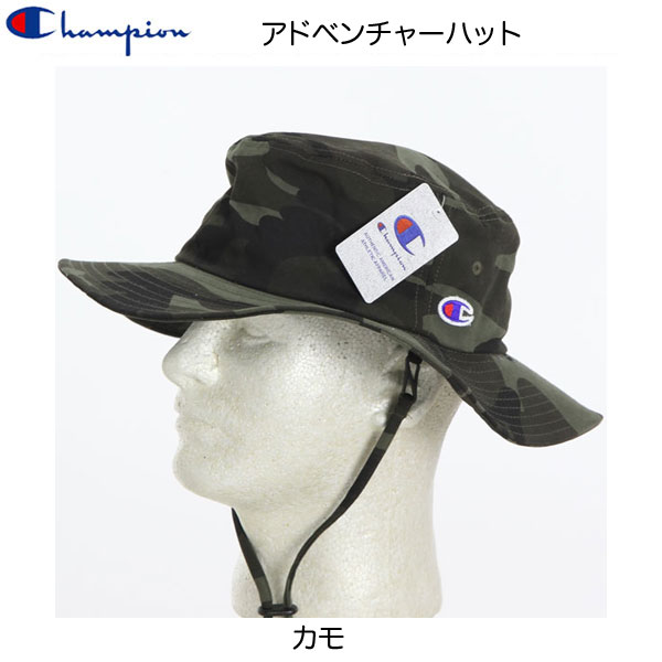 チャンピオンChampion 187-006a チャンピョン アドベンチャーハット