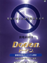 dprden