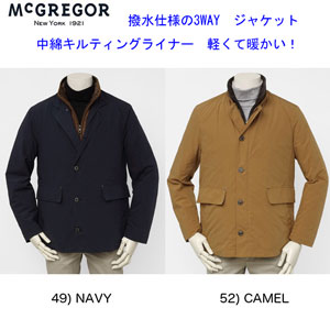 マクレガーのアウター、ジャケット、コートの販売 ジーンズネシ