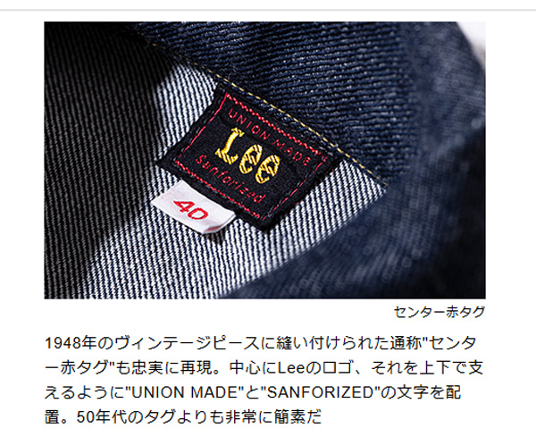 AKIRA様用 60'後半 Lee 101j UNION MADE AKIRA様用 60'後半 Lee 101j UNION MADE