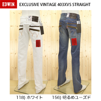 EXS403