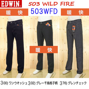 503wfd