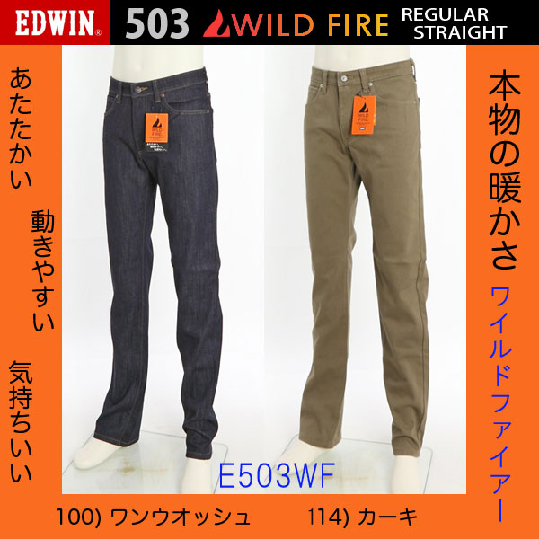 E503WF