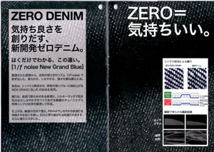 EDWIN 503Z03-503ZERO ストレチジーンズ EDWIN 503Z03-503ZERO ストレチジーンズ