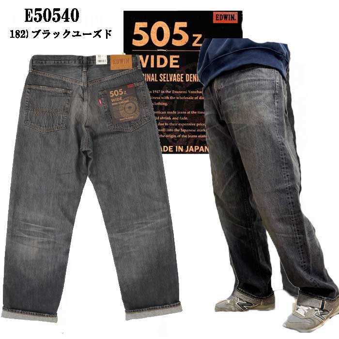50540-505Z