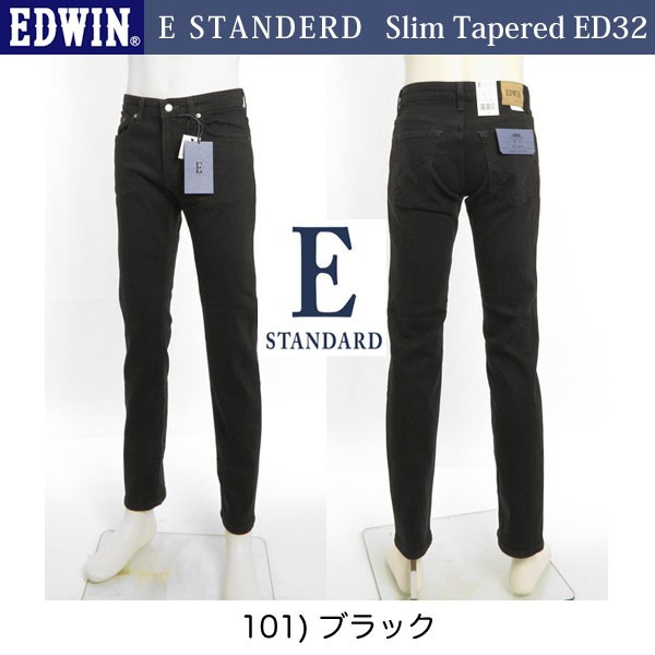 EDWIN E STANDARD Eスタンダード ED32 スリムテーパード
