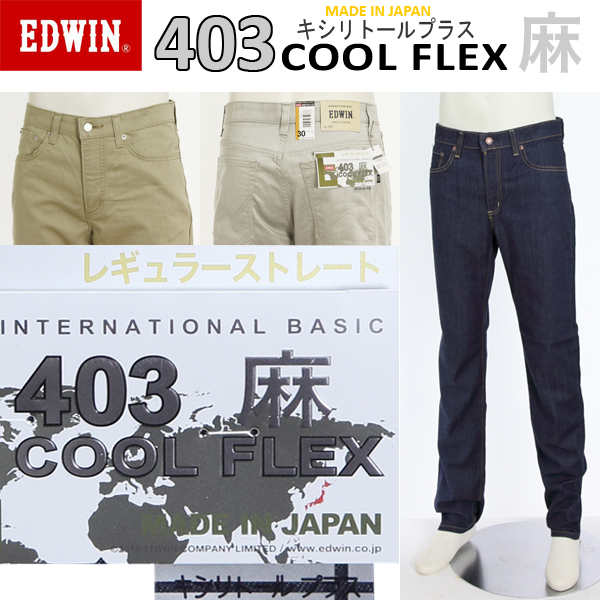 E403CA