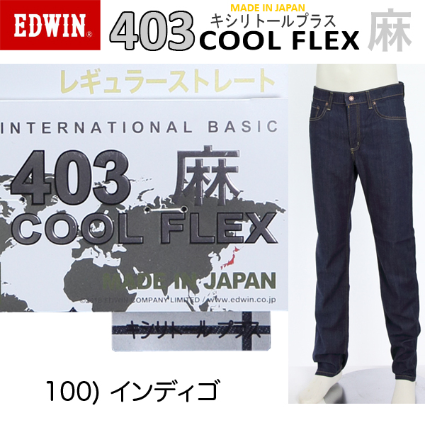 E403CA