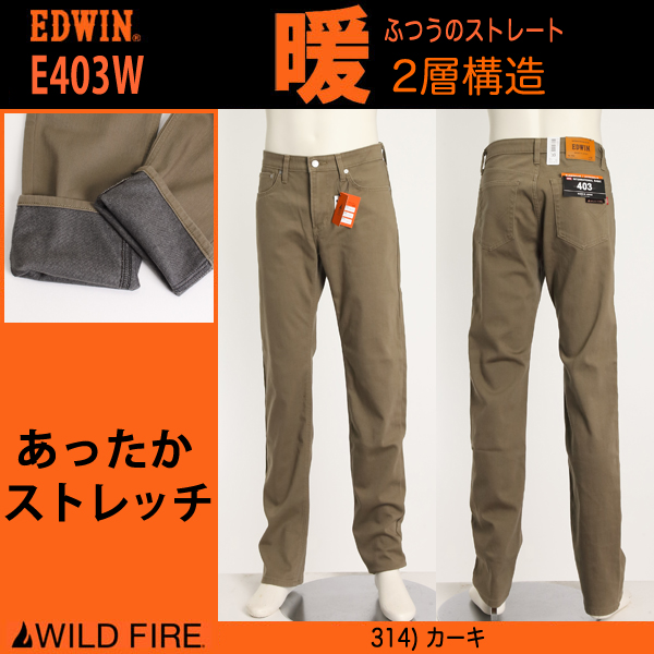 e403w