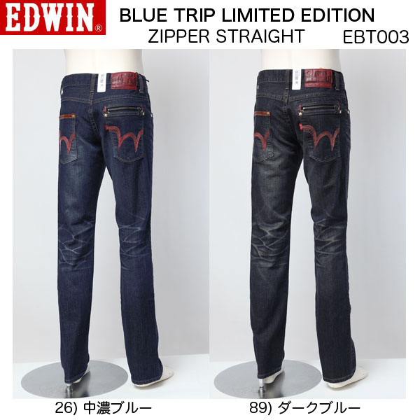 エドウィン(EDWIN)-EBT003 BLUE TRIP 復刻版 レギュラーストレート ...