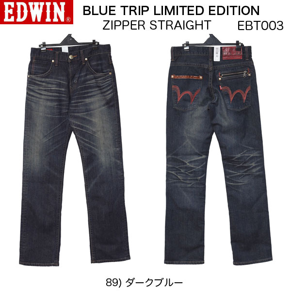エドウィン(EDWIN)-EBT003 BLUE TRIP 復刻版 レギュラー