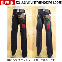 EXS404
