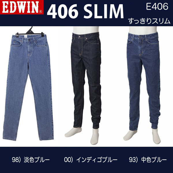 EDWIN406