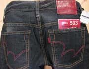 エドウィン EG503 SUPER SKINNY /EG503-576