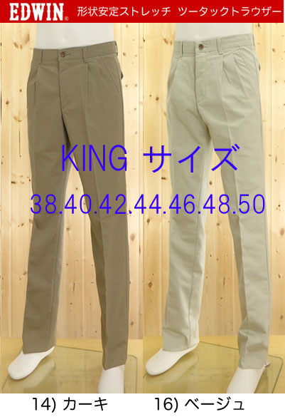 KT0503-KING SIZE