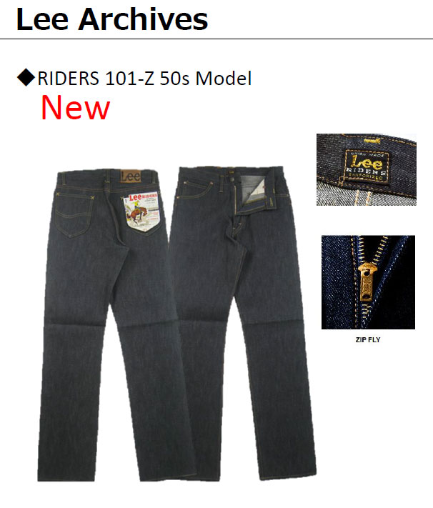 Lee Archives Riders 101Z  1952Model  30この機会に是非❗️