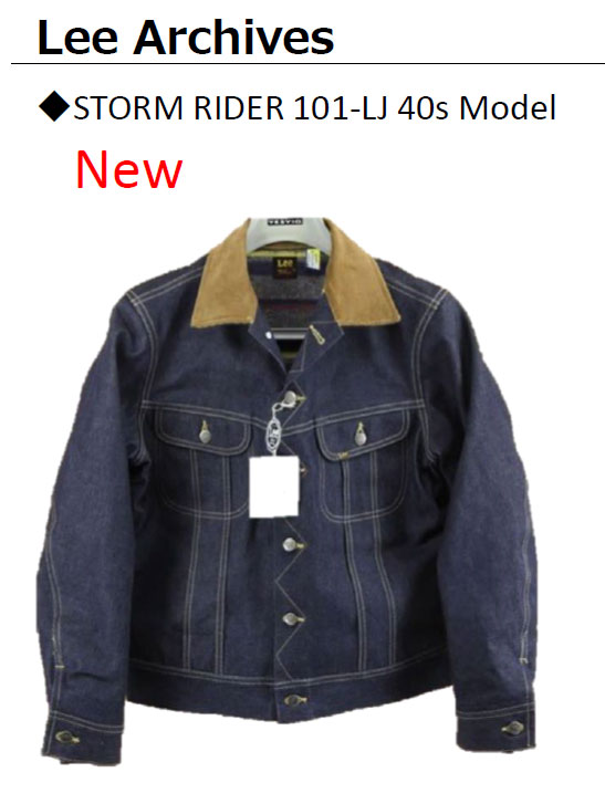 LEE 101LJ /Storm Rider(ストームライダー） 1119-289 50年代モデル jacket