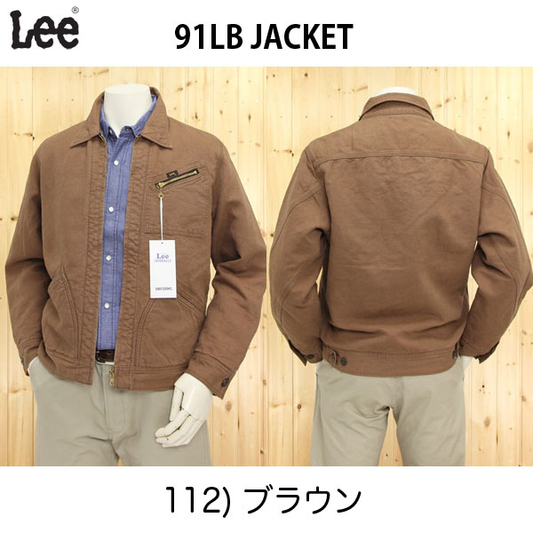 商品No.LS1173–14 Leeのジャケットです。