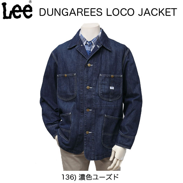 LT0659
