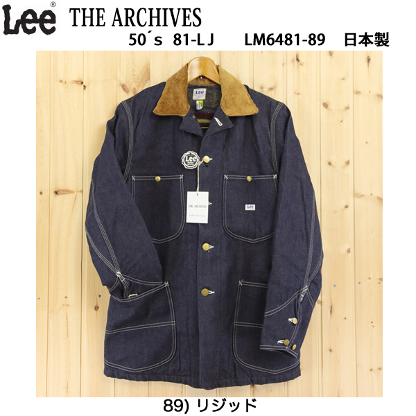 Ｌｅｅ The Archives 50'S 81-LJ LM6481 ロングJ