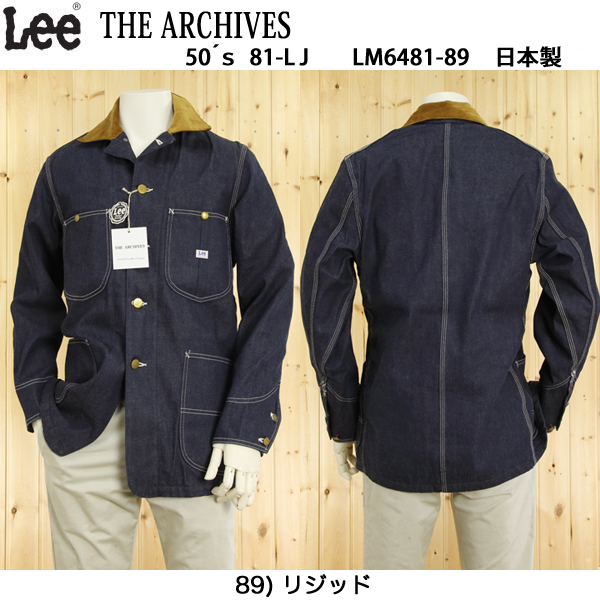 Ｌｅｅ The Archives 50'S 81-LJ LM6481 ロングJ