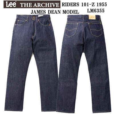 LM6355