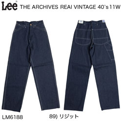 Lee（リー）ワークパンツ、オーバーオール、ペインターパンツ