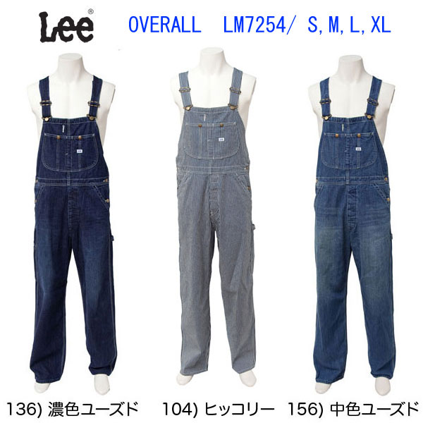 Lee（リー）オーバーオール dungarees ワイドシルエット ジーンズネシ