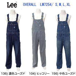 Lee（リー）ワークパンツ、オーバーオール、ペインターパンツ専門