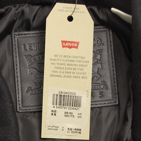 00s アーカイブ Levi's バーシティジャケット スタジャン 袖革