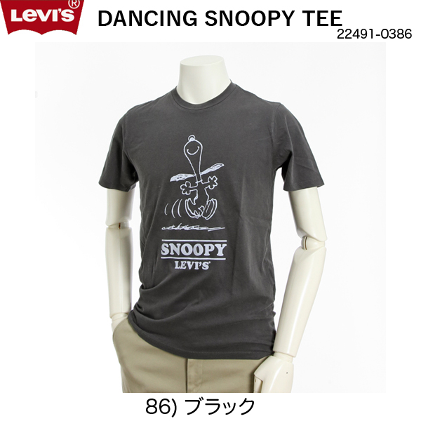 スヌーピーT