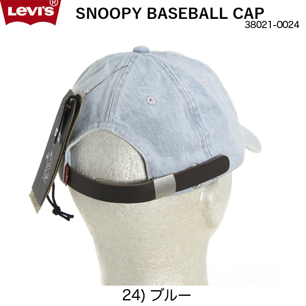 38021-0024 リーバイス スヌーピー刺繍 ベースボールキャップ